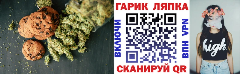 купить   Чегем  Cannafood конопля 