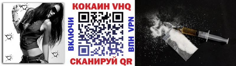 Кокаин 97%  Чегем 