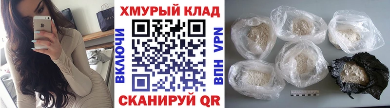 ГЕРОИН белый Чегем