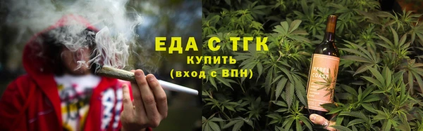 ПСИЛОЦИБИНОВЫЕ ГРИБЫ Богородск