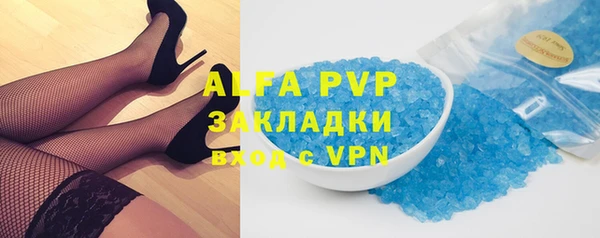 а пвп мука Белоозёрский