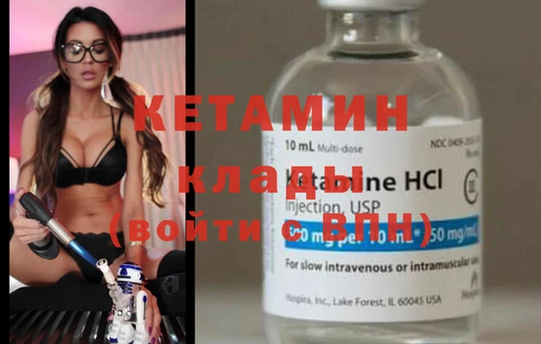 ПСИЛОЦИБИНОВЫЕ ГРИБЫ Богородск