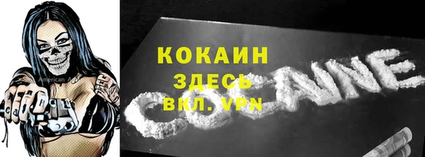 MDMA Premium VHQ Покровск