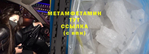 ПСИЛОЦИБИНОВЫЕ ГРИБЫ Богородск