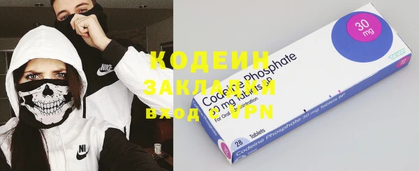 ПСИЛОЦИБИНОВЫЕ ГРИБЫ Богородск