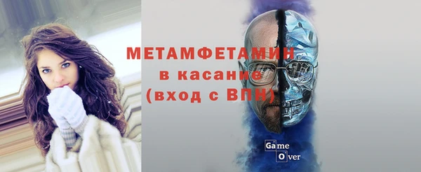 ПСИЛОЦИБИНОВЫЕ ГРИБЫ Богородск