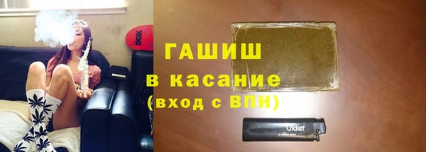 ПСИЛОЦИБИНОВЫЕ ГРИБЫ Богородск