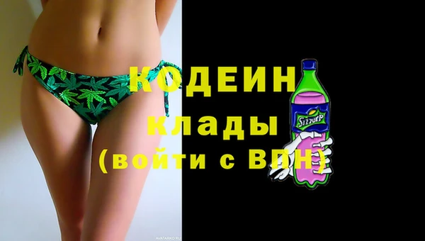 ПСИЛОЦИБИНОВЫЕ ГРИБЫ Богородск