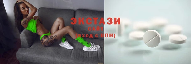 ПСИЛОЦИБИНОВЫЕ ГРИБЫ Богородск
