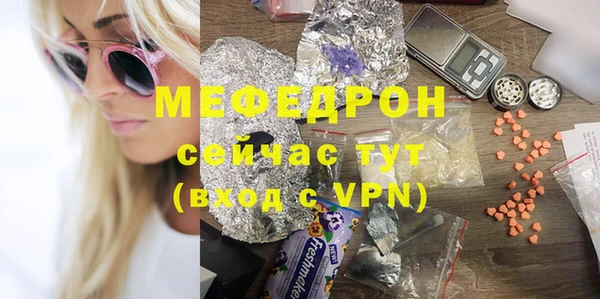 ПСИЛОЦИБИНОВЫЕ ГРИБЫ Богородск