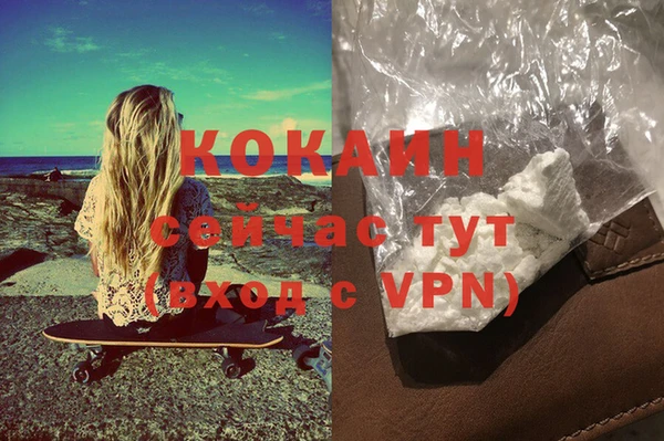каннабис Богданович