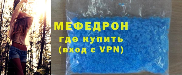 СК Богородицк