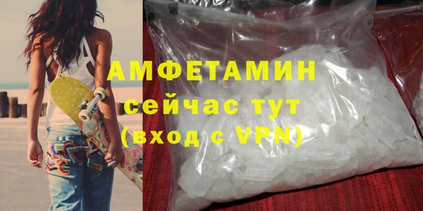 ПСИЛОЦИБИНОВЫЕ ГРИБЫ Богородск