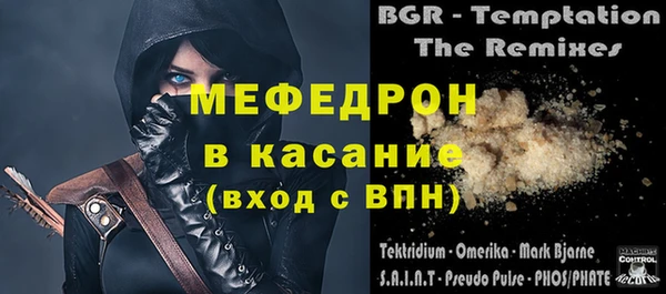 ПСИЛОЦИБИНОВЫЕ ГРИБЫ Богородск