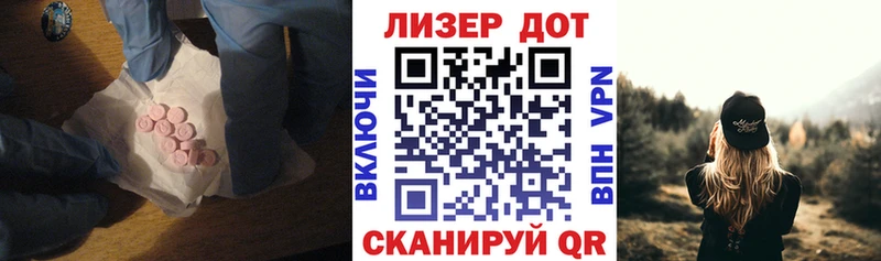 ЛСД экстази ecstasy  Чегем 