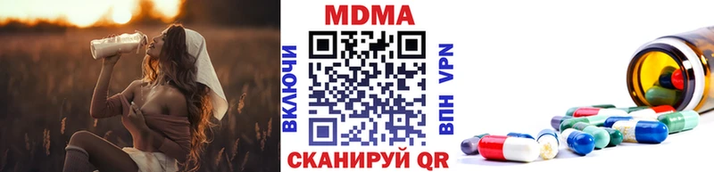 МДМА crystal  Чегем 