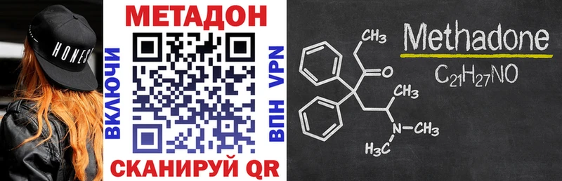 наркошоп  Чегем  OMG как зайти  Метадон methadone 