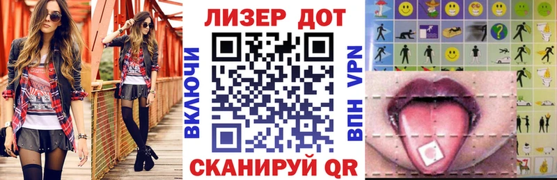 купить наркотик  Чегем  Марки 25I-NBOMe 1,8мг 