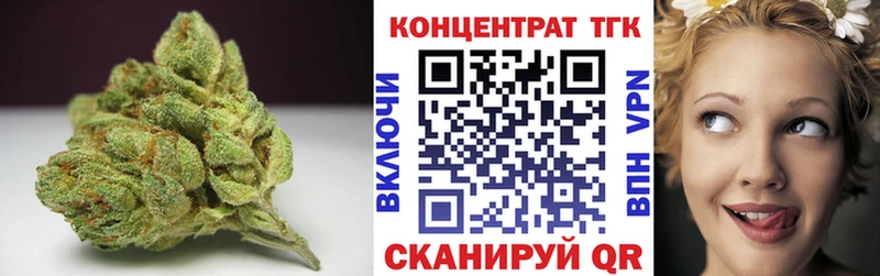 ТГК вейп с тгк  купить  сайты  Чегем 